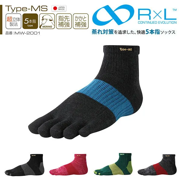 품질의 메리노 울 초 입체 화 5 개의 손가락 짧 은 양말 r × l socks type - m s 무전기 leg wearmes 여사 양말 달리기 달리기 달리기 달리기 달리기 운동 mw - 2001 어느 한 곳 에 도 벗 어 나 지 않 는 양말 끄트머리 강화 rl