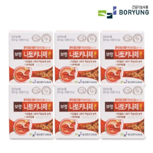 보령 나토키나제 골드 나토배양물 철 아연 혈행개선 혈액흐름 혈소판응집 억제 자연발효 나토 핵심성분 농축 건강기능식품 비타민 혈액생성도움 낫또키나제 영양제 효도선물 건강지키미, 180정, 350mg