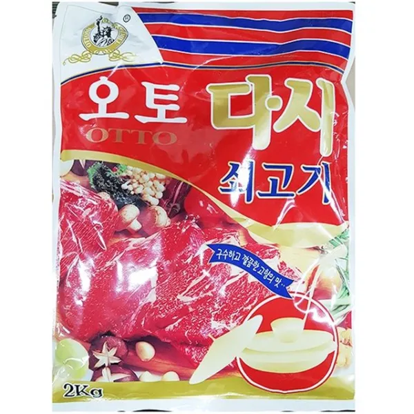 업소용 복합조미식품 식자재 2kgx1개 오토 고춧가루 가공 1