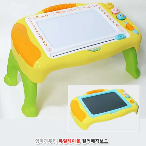 엄마까투리 듀얼 컬러매직보드 육아템 어린이그림판