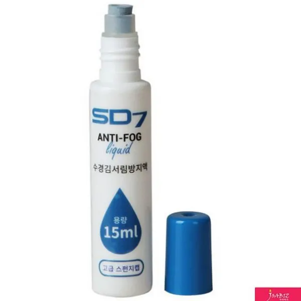 밀레마트 SDM SGL-AS05 SD7 안티포그제 15ml 수영용품 안티포그용품