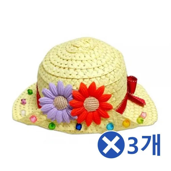 (DS) 예쁜 밀짚모자 만들기x3개 어린이집용품 유치원미술