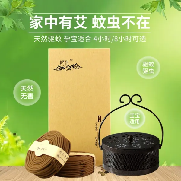 실내 차량탑재 고소한 입자 용품 야외 기숙사 스틱 접시 정화 에어 지구 수면보조 역류함 J82 자체 정의 설명 ：현 구매중 돌려주다 ，휴대