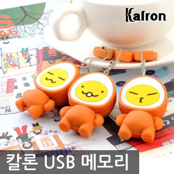 칼론 구운계란 삼총사 캐릭터 USB 메모리 8G, 구운계란 삼총사 깍쟁이 8G