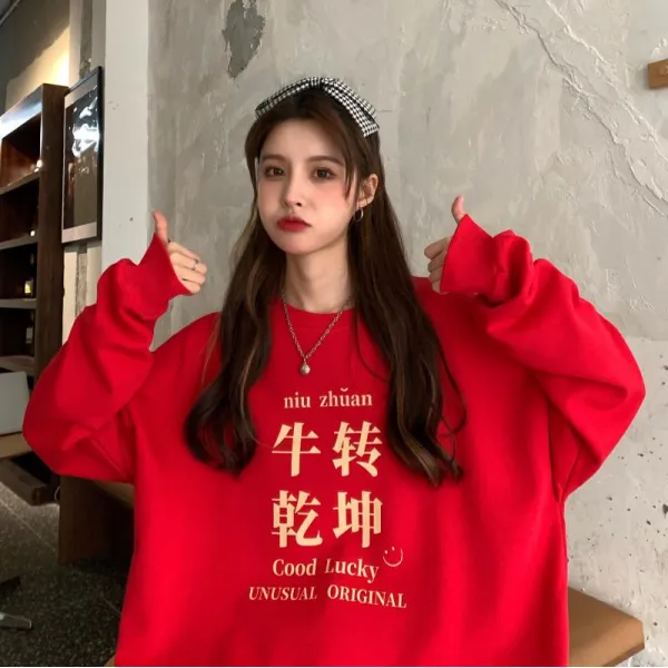 안녕하세요 여성 겨울 가을 차이나 설을 쇠다 다홍색에 두께를 더함 융 소 년 세배복 와이드 루즈핏 라운드넥