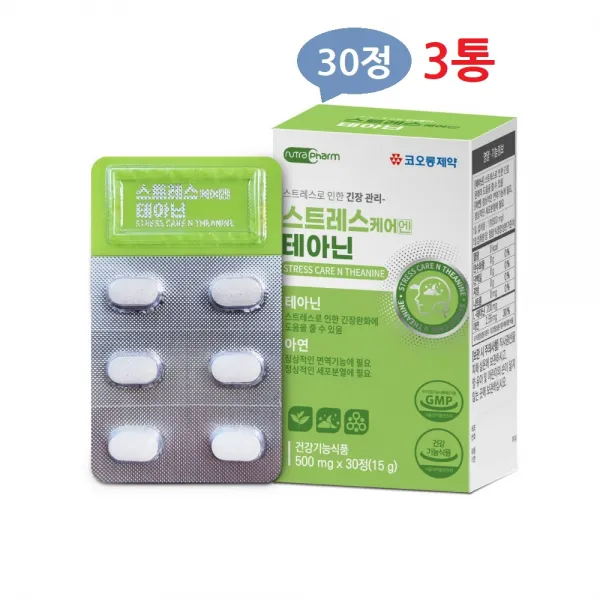 스트레스엔 테아닌 스트레스케어 긴장완화 피로회복 아연 영양제 홍경천 감태 오미자 황금 비타민C 비타민A 알파파 면역기능 세포분열, 3통, 500mg_30정
