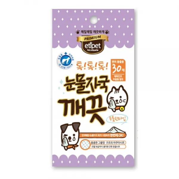멍멍이 강아지눈물세척제 강아지눈곱지우개 두툼, 1개