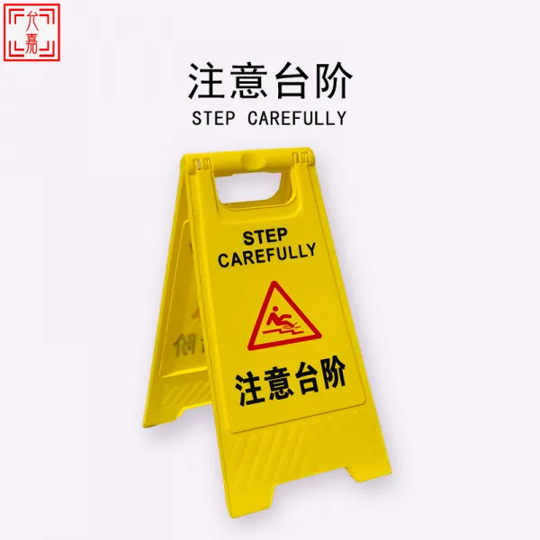 캐치미 엠블럼 번호판 교통편은 하지 마십시오 위치 안내문 패a국유 경고 비닐 플라스틱 금지한다 자 조심 전용 주의 한 묶음