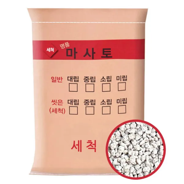 거목산업사 세척마사토 (미립), 5kg, 2개