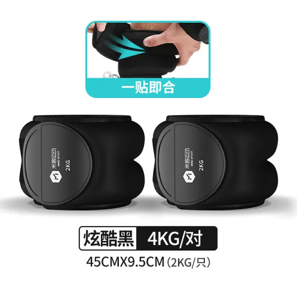 조절식 건강 달리기 하중 모래주머니 승풍파랑 언니 조끼 남녀 신기 발찌 묶음 손 블랙 4kg외짝 2kg헤비 샌드백 올