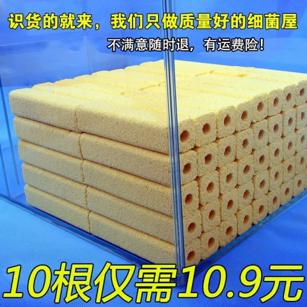 SOBO 어 룡 어항 필터 탱크 링 재료 원적 외선 세균 집 석영 세라믹 배양 소화 수족관 황색 10X3 CM 사각형 10 개
