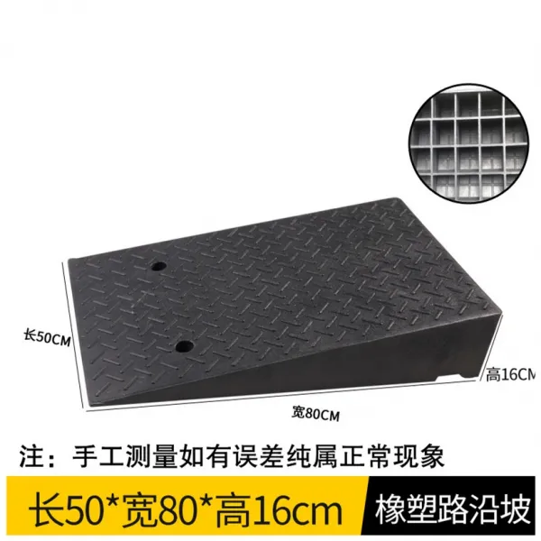 차량진입판 자동차 비탈길을 올라가다 보조 고무 진압판 문턱 경사판 가정용 한길의 이빨 삼각 방석 3565171237, 50*80*16