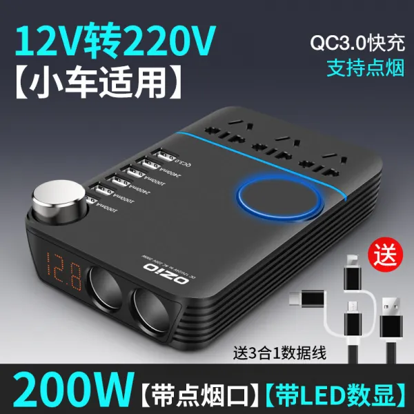 자동차전압 12V 전압전환기전지 12V 회전 220V 역변압기 12V 승압 220V 변압기 세단/SUV12V 승급판 3.0 급충전, 단일상품