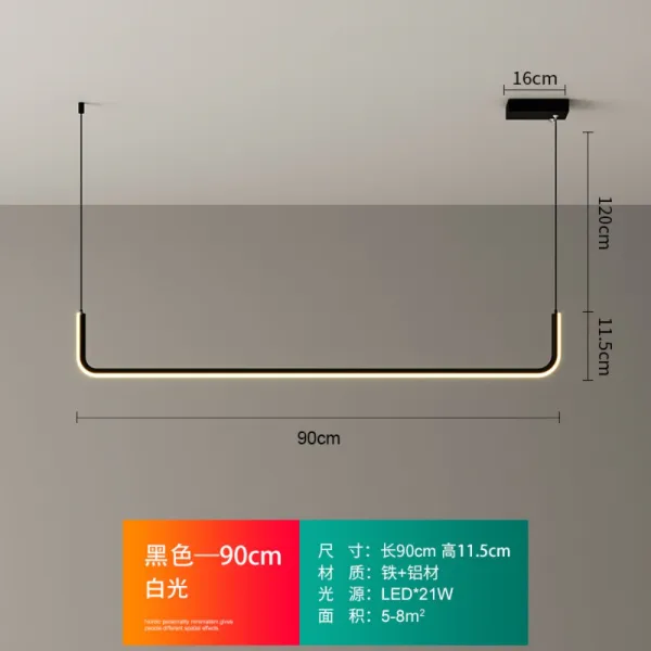 레스토랑 샹들리에 모던 미드 센추리 인테리어 심플 북유럽 바 디자이너 사무실, 블랙 90cm 백광