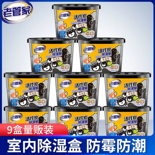 제습제 활성탄 제습기 제습 건조제 실내 옷장 방습곰팡이방지 타입학생 흡습팩 기본