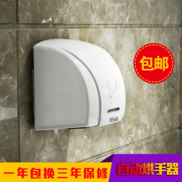 핸드드라이어 화장실 술집바 국다용도 바람 공공장소 회의실 마른손 사용 매장 드라이기 T02 엘레강스 화이트 서모 스탯 고속 정음