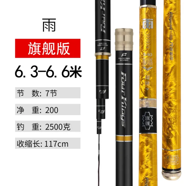 민물 낚시대 부원백천우판 19 조 당나귀를 훔치다 마술 스틱 초경량 2387573891 6. 3메터 6.3 가변적이다 6.