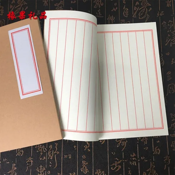 베끼다 본 공백 창의 개 사본 복고 중국 풍 크라프트지 공백 내 페이지 수공 선장본 학생 고전 고시 사전 베끼다 공책 옐 로 피 도 린 세로 줄