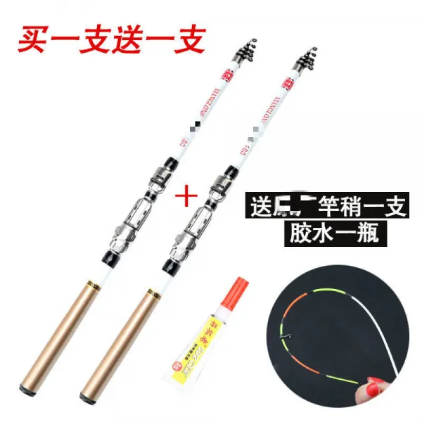 화씨배 낚싯대 세트 연 꼬리 포교 낚시 선 낚싯대 세트