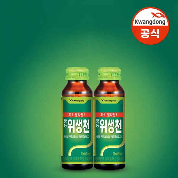 광동제약 위생천, 75ml, 50병