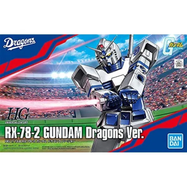 [확약받는】 ● 주니치 드래곤스 Ver. 건프라 ● HG ● 1 / 144 ● RX-78-2 ● 건담 ● [건담 40 주년 × 프로