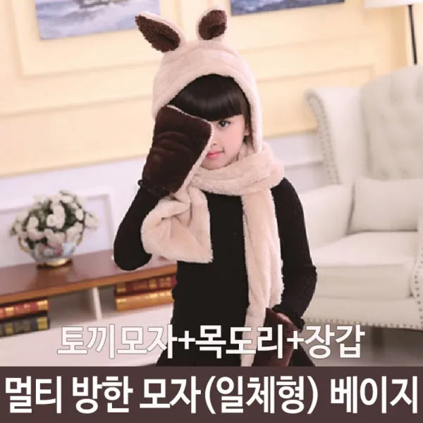 토끼 모자 목도리 장갑 올인원 일체형 멀티 방한 따뜻