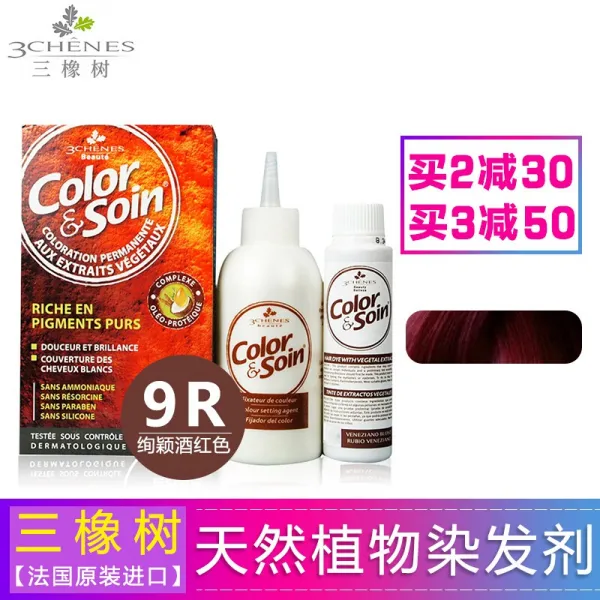 삼참나무 (3 chenes) 프랑스 원판 수입 삼참나무 천연식물염색제/염색약/서리/흙탕남 여사 차백발 임신부 포유기 사용 가능 9R 아사 (www.tor숨) 135ml, 상세페이지 참조, 상세페이지 참조