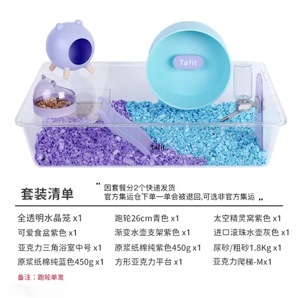 아크릴사육장 알맞다.햄스터우리 아크릴 투명 별장 60기본우리 금사곰 사육상자 루틴 치킨 작은집 용품, T17-1가 풀커버 청설모 입주 전, 기본