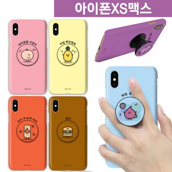 굿상품굿배송7fuh4 아이폰XS맥스귀염뽀짝스마트톡하드케이스꿩승 그립톡케이스 스마트링케이스 핑거그립케이스 뜅껍=14226 기타케이스 휴대폰 휴대폰액세서리 기타, 지금초이스고고고우
