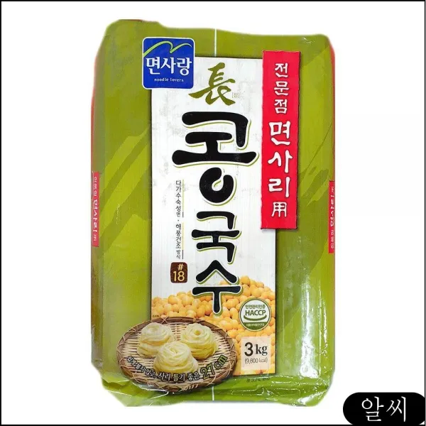 면사랑 콩국수면 콩국면 국수 3K 대용량식자재 식재료 업소용식자재 isoo, RCMK 1