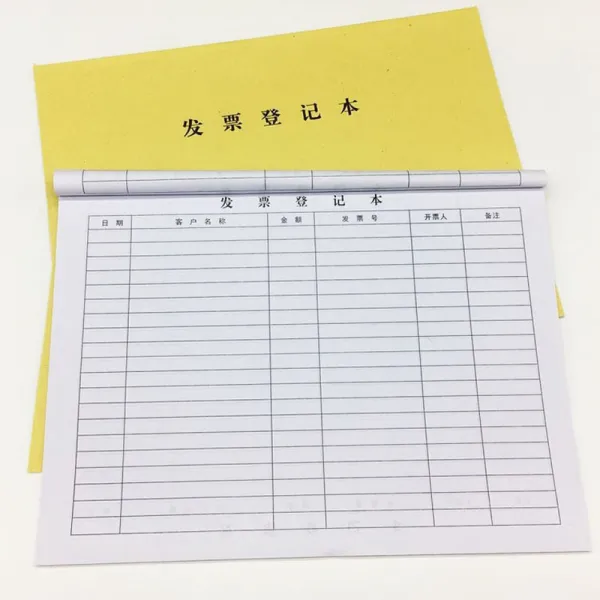경장 영수증 등기 부 단위 어음 개표 정보 발행인 내용 명세표 청구서 청구서 1 권