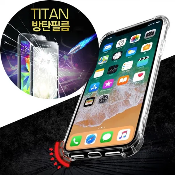 첼시 울트라 쉴드 케이스 + 타이탄 방탄 필름 2매 휴대폰