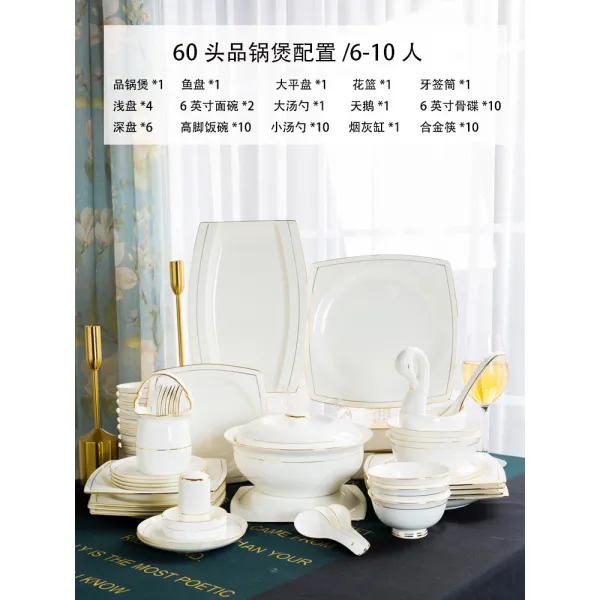 도자기반찬그릇 사발과 접시다 가정용 현대 심플 가볍게 사치한 유러피안 금변골자기 경덕진 콤비네이션 2052253265, 60 건 업그레이드 솥을 맛보다 졸이