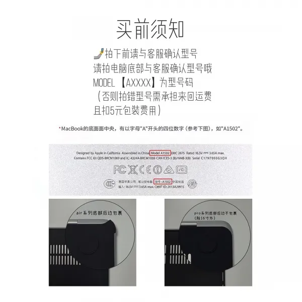 맥북프로케이스 IDLE 재미없다 적용 사과아이폰 MACBOOK 노트북 보호 껍데기 PRO13 모카 피륙 4776171309, 치다 앞 어서 ~와 고객서비스 확인