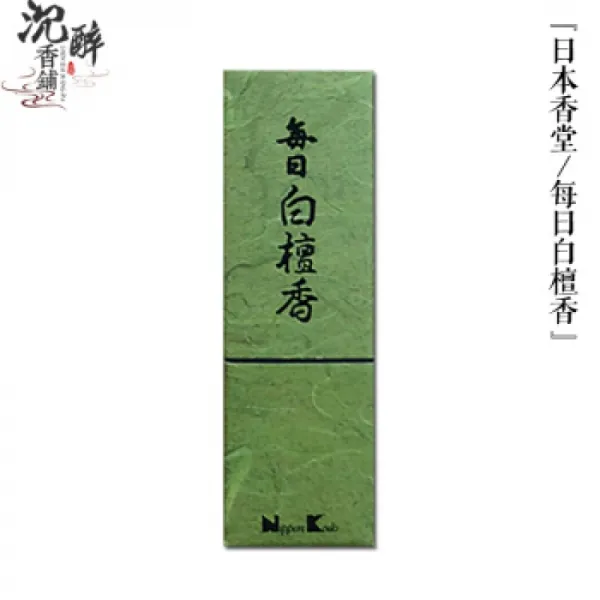 침취향포 일본향당선향갈라대관침향백백단기난향침실집실내향위생향천연매일백백단실 쇼트인치전체박스 5