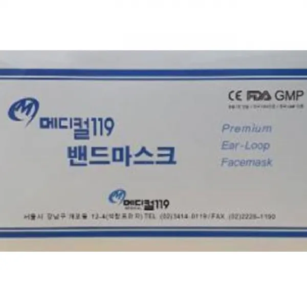 메디컬119 당일출고 할인이벤트 식약처인증허가 의약외품덴탈마스크 비말차단 1회용의료진마스크, 1box, 50매