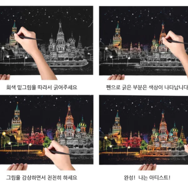이거사줘 디자인 어른색칠공부 컬러링북, 태국 치앙마이