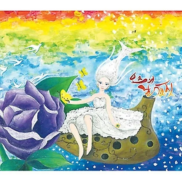 오즈의 날갯짓 1집 - Sweet Melody