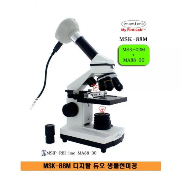 표본관찰 실체현미경 LED 생물현미경 사물관찰 광학 학습 연구용