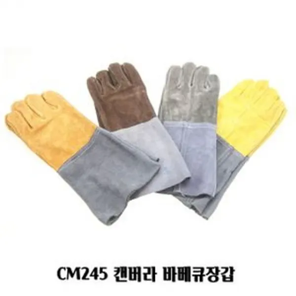 CM245 캔버라 바베큐장갑 내열 화로 오븐 방열 캠핑 - (용접장갑/비비큐장갑/화로장갑/그릴장갑/토치장갑)
