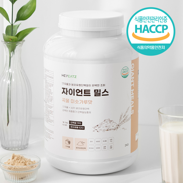 초강력 살찌는 보충제 WPI 게이너 벌크업 탄수화물 프로틴 파우더 단백질쉐이크 자이언트 밀스 곡물 미숫가루맛 2KG, 쉐이크컵 포함