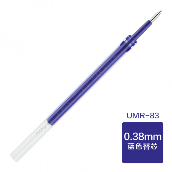 와이엠컴퍼니 펜시중성펜 유익함 신 사무실 UN 미쓰비시 UMR83 83E 038MM 근래 모빌 솜 수성펜 적용, 블루