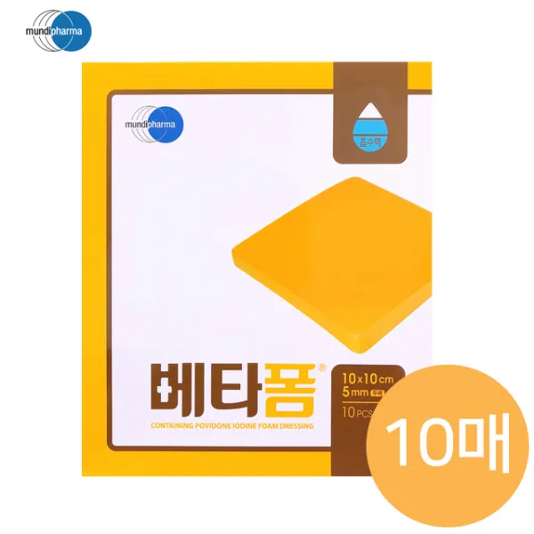 메디폼 베타폼 5mm 1박스 2차 치유폼제창상피복재, 1개