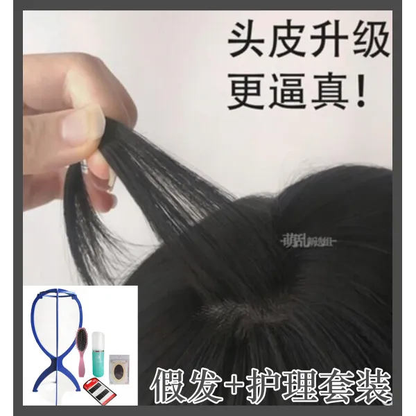 미소년 숏컷 가발 코스프레 파티 코스튬 틱톡 위그 한개옵션1 블랙+케어세트