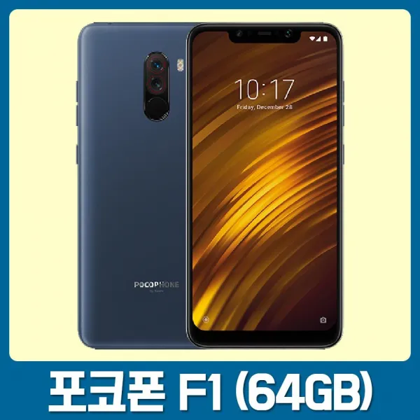 KT 번호이동 기기변경 현금완납 요금제자유 바로배송 포코폰 F1 (64GB), B5
