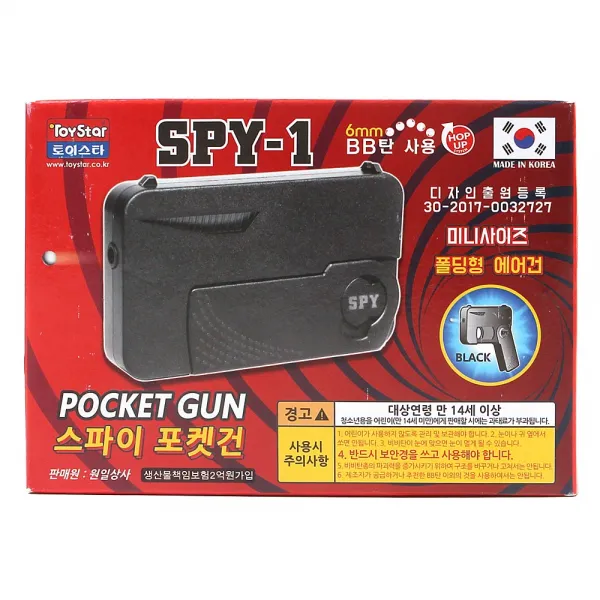 토이스타 스파이 포켓건 SPY-1 블랙 비비탄총, 단품