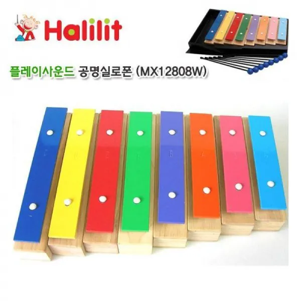 H무배 할릴릿 공명실로폰 (MX12808W) // 악기놀이 완구 실로폰, 1개