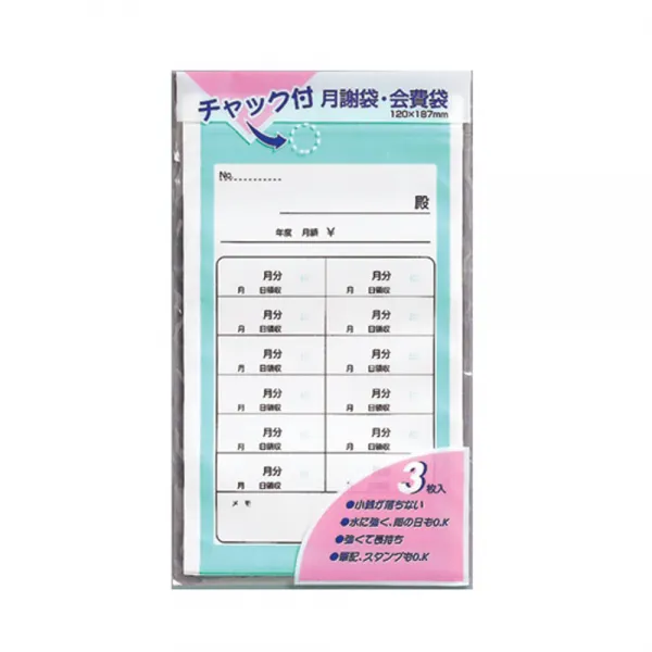 マルアイ チャック付月謝袋 3枚入×10パック PK-Yケ8×10P 마루 아이 척있는 수업료 봉투 3 장 × 10 팩 PK-Y 개 8 × 10P, 1