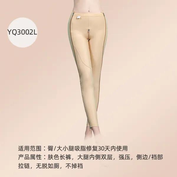 힙업 팬츠 알맞다 미를 심다 크기 흡입술 다리 뒤 체형관리 체형보정 받다 사타구니 긴바지 지방흡입 1 4952473592