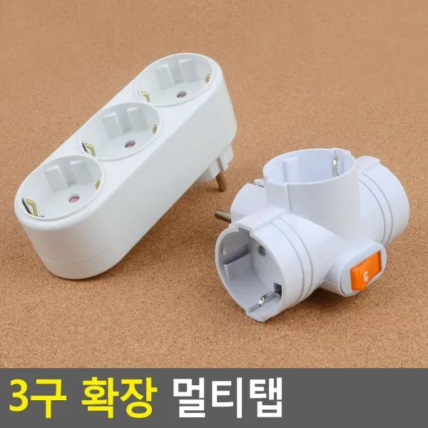 3구 확장 멀티탭 확장멀티탭 멀티코드 멀티탭 접지멀티탭 절전형 멀티콘센트 대기전력차단, 일자형